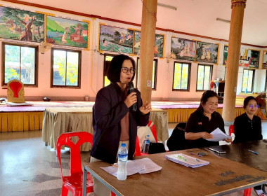 โครงการประชุมกลุ่มสมาชิกสหกรณ์ ... พารามิเตอร์รูปภาพ 20